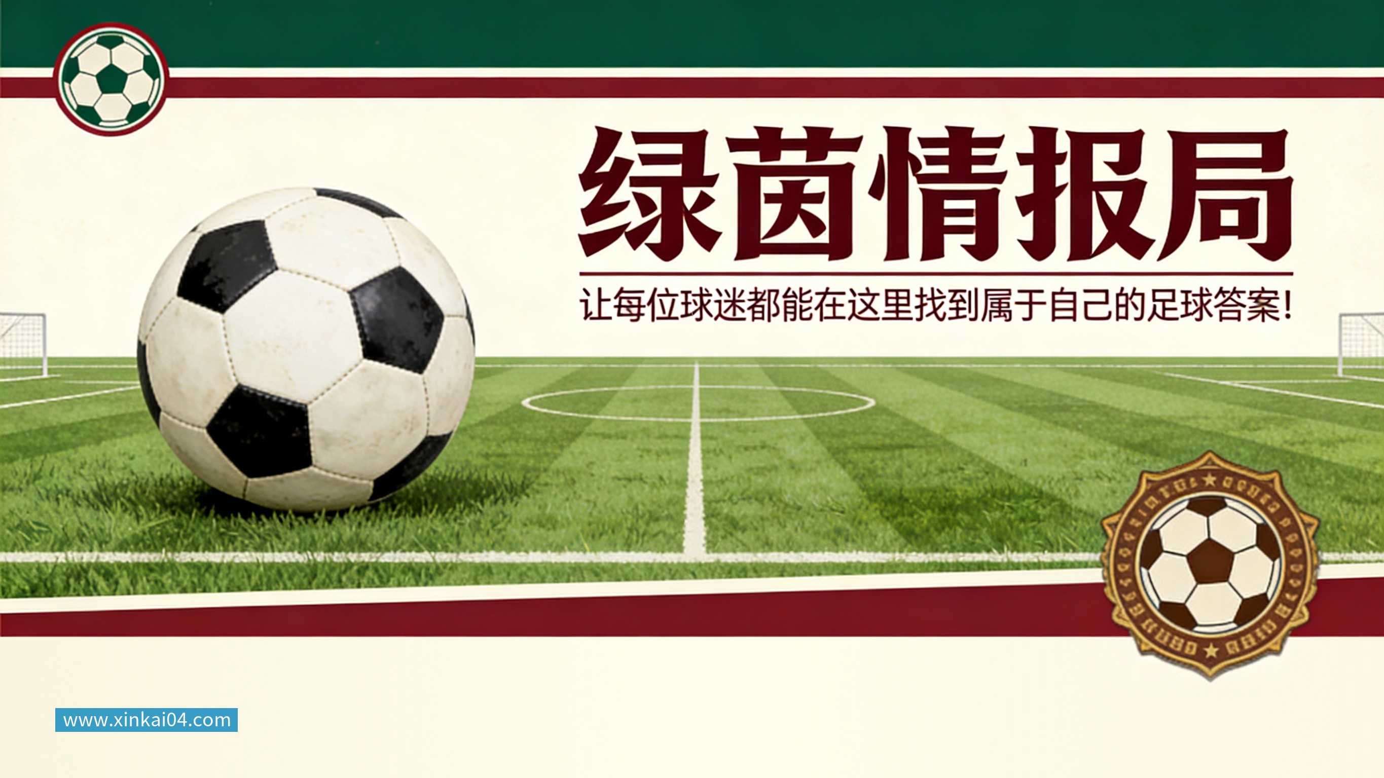 被罚6分,单杆69分拿下!常冰玉连赢2局,塞尔比1